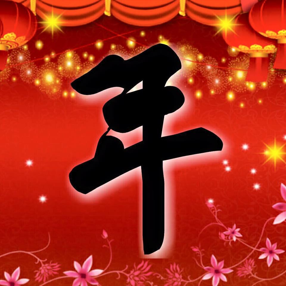 星爺肉骨茶餐廳 Hualien City
