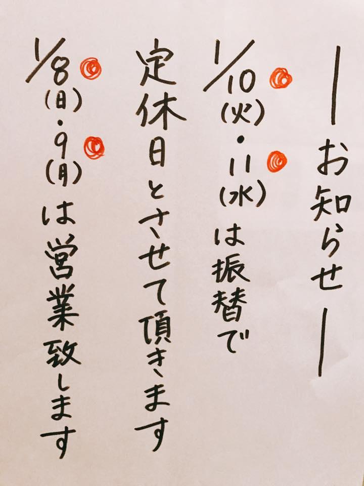 ジンダリプラス