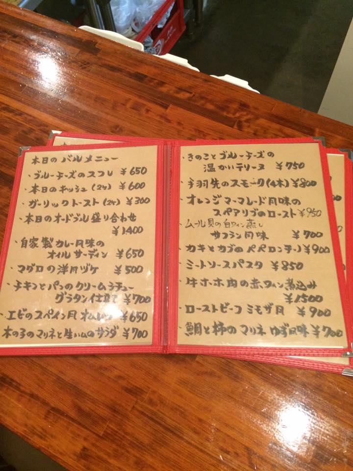 デリカわたなべ