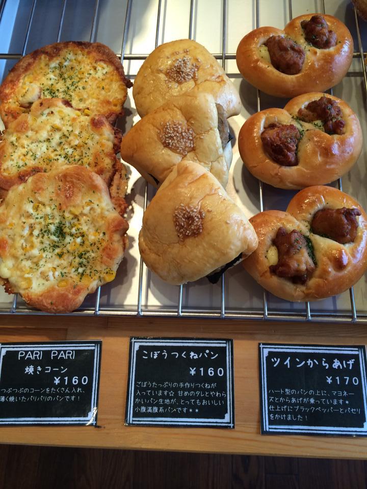 Boulangerie La Pain
