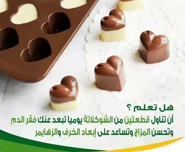 يمي شو طيب