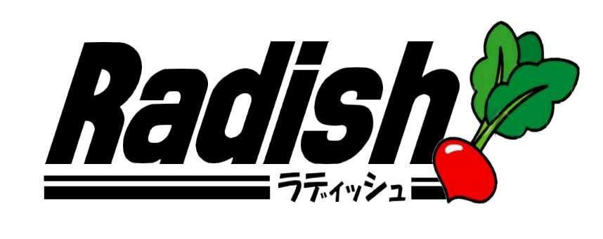 ラディッシュ