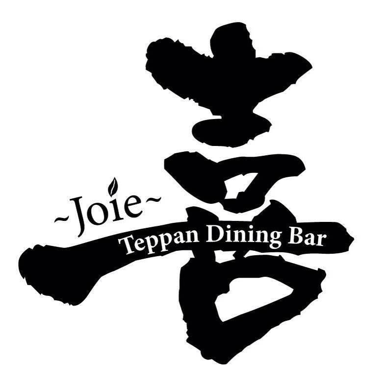 喜 Joie