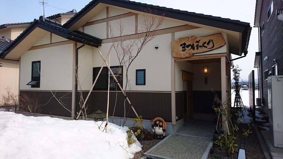 まつぼっくり