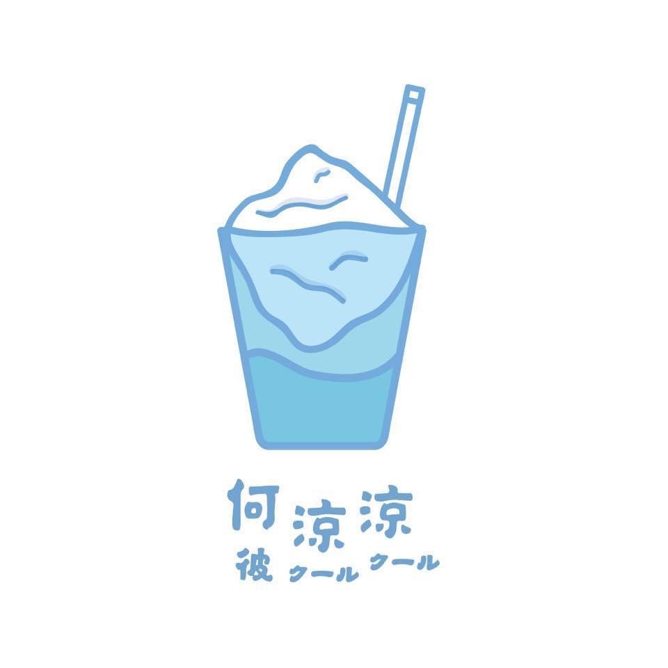 何涼涼 beans