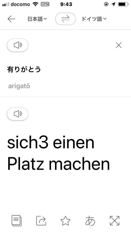 スナックうらら