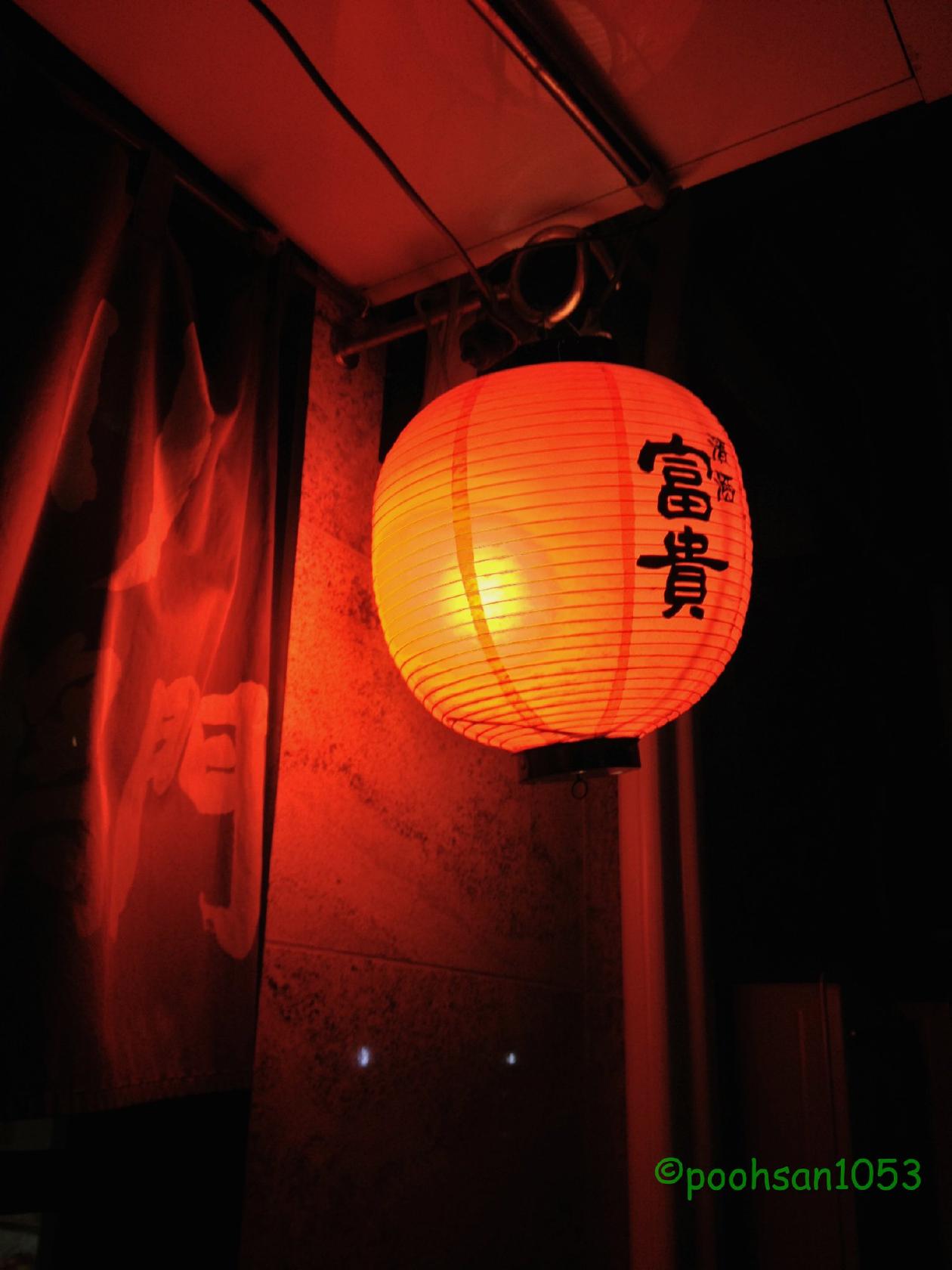 将門