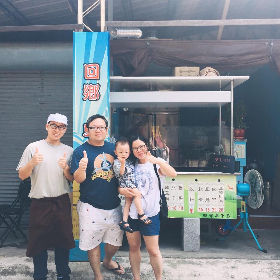回鄉早午餐