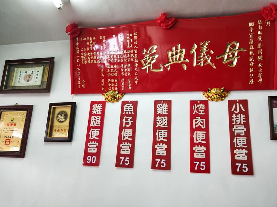 張自助餐
