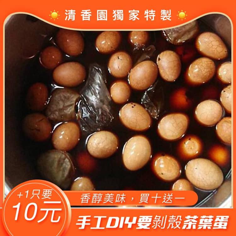 清香園｜六甲平價山海產
