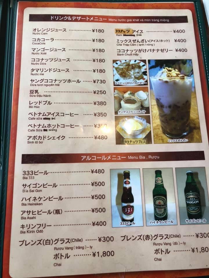 Deli ichi