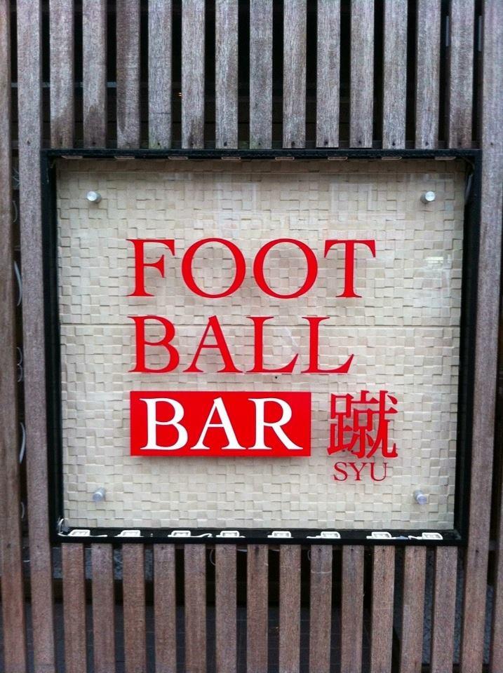 FOOTBALL BAR 蹴