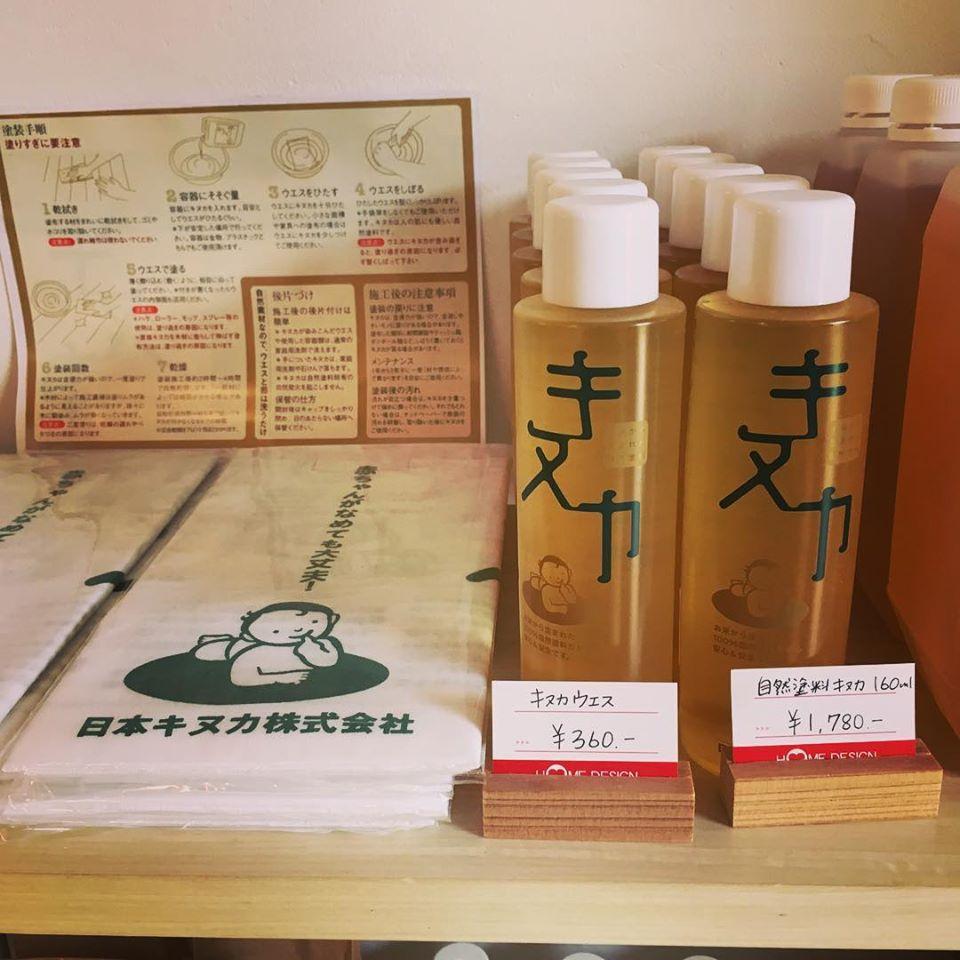 株式会社村上商店