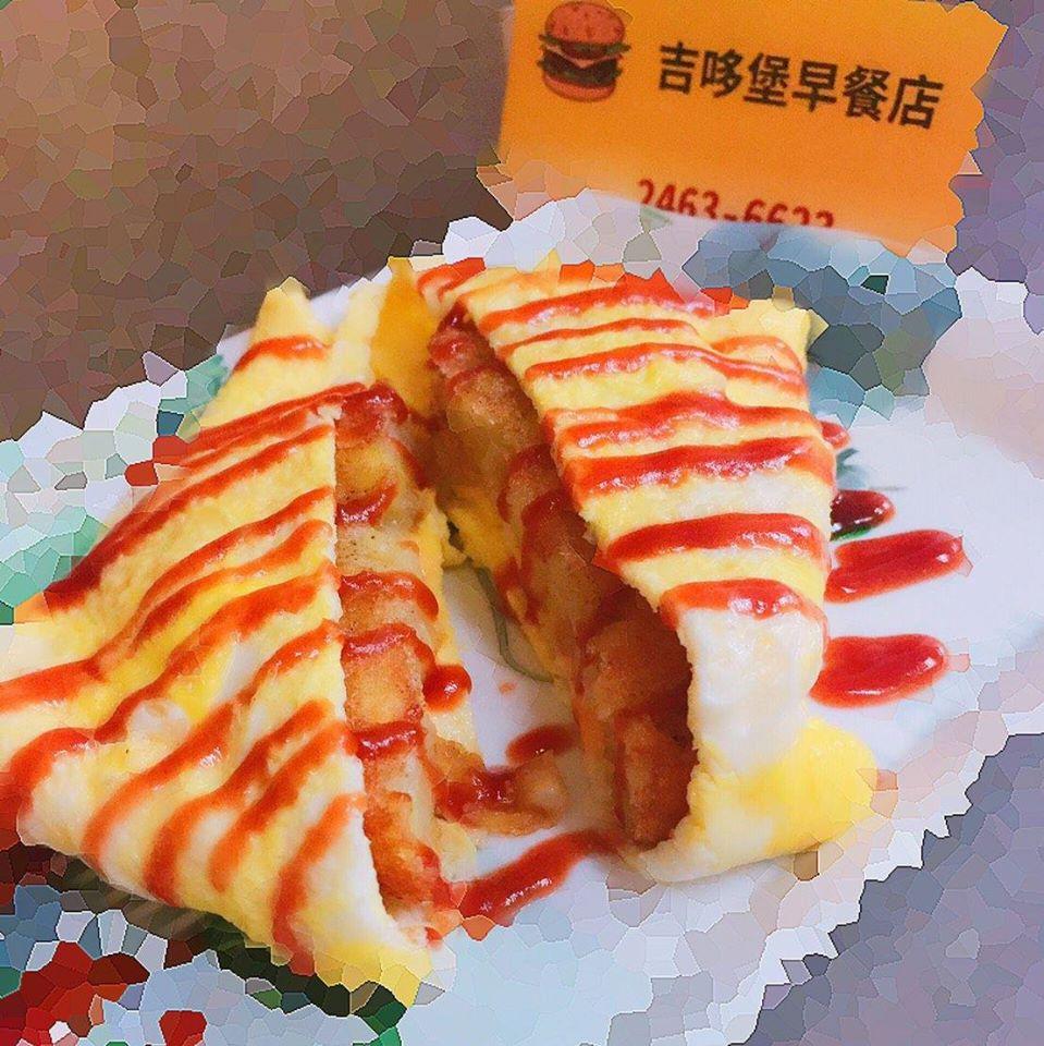 吉哆堡早餐店