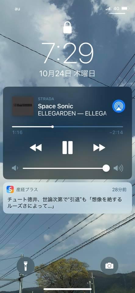 ま・すわりーな