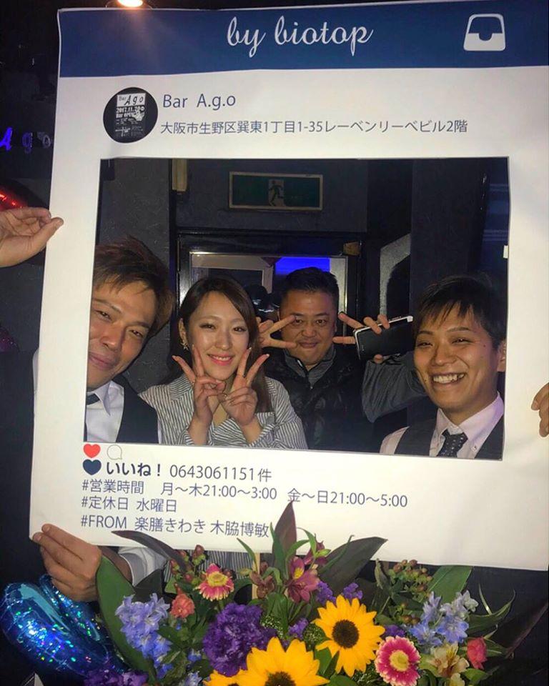Bar A.g.o