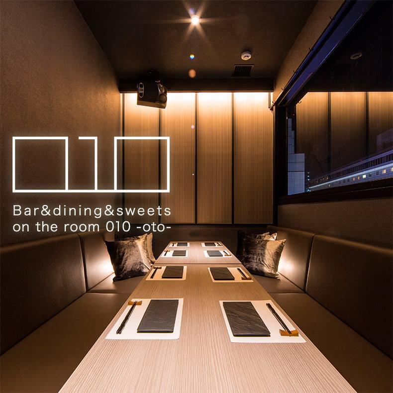赤坂見附個室bar&dining&sweets on the room -010-