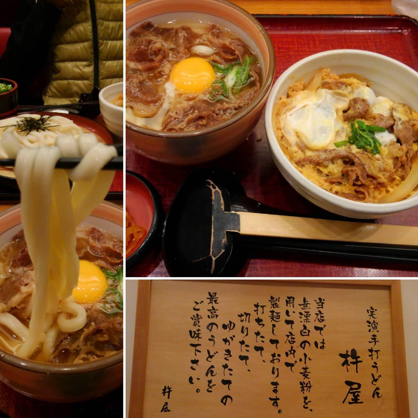 実演手打ちうどん杵屋 泉中央スィング店