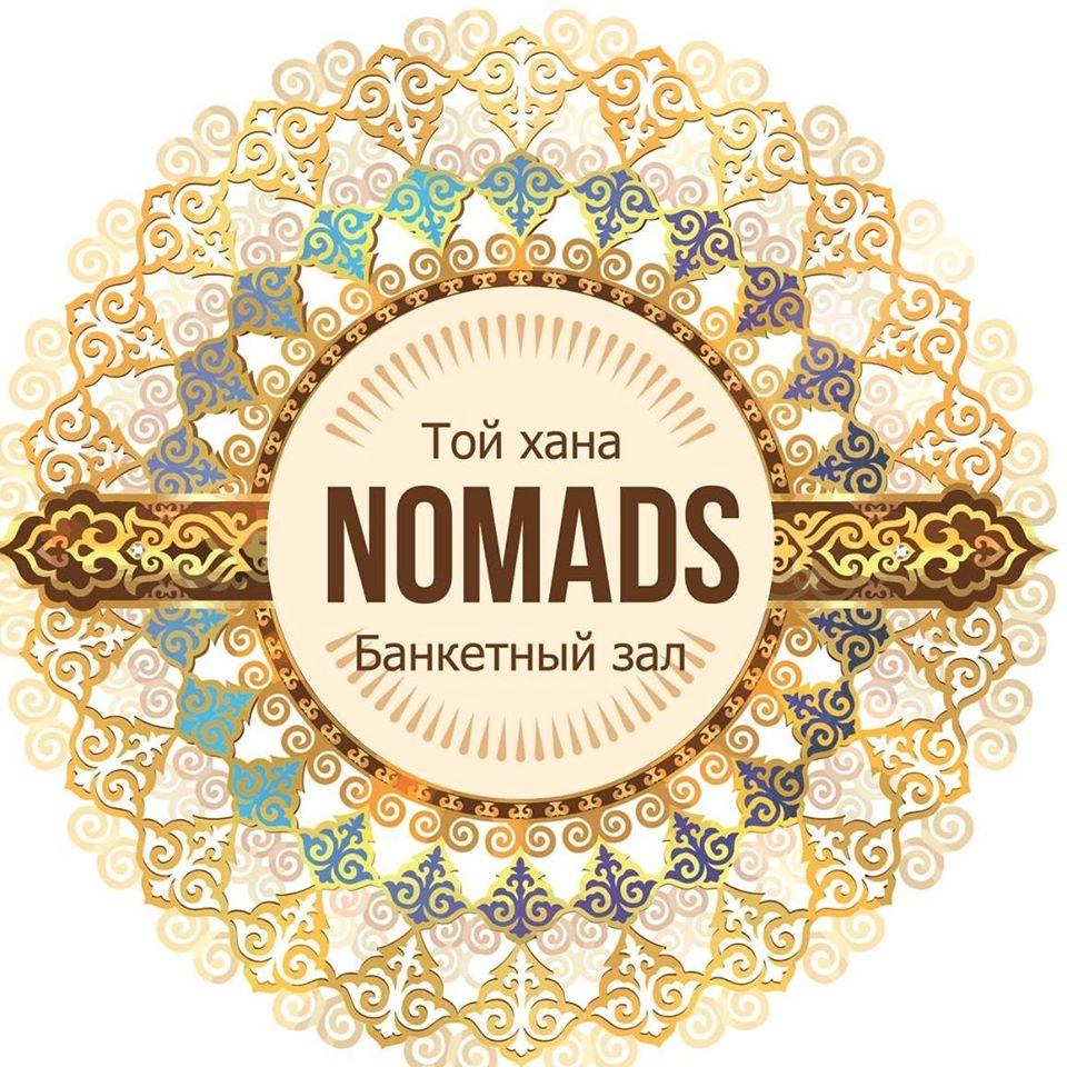 Банкетный зал Nomads