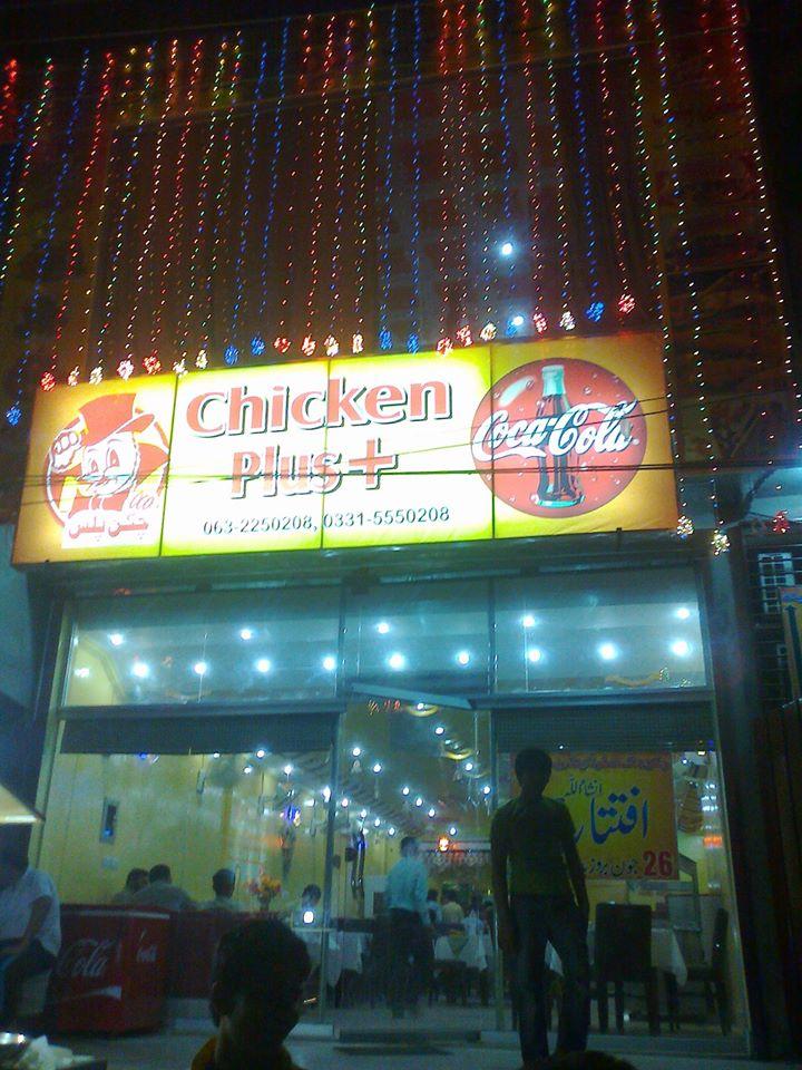 Chicken Plus