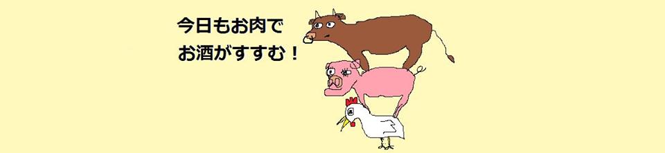 たかし屋まぐろサーモン