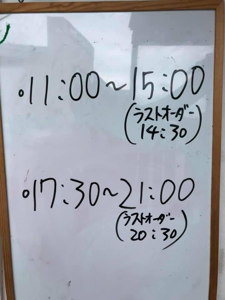 喜多方ラーメン華の蔵館山店