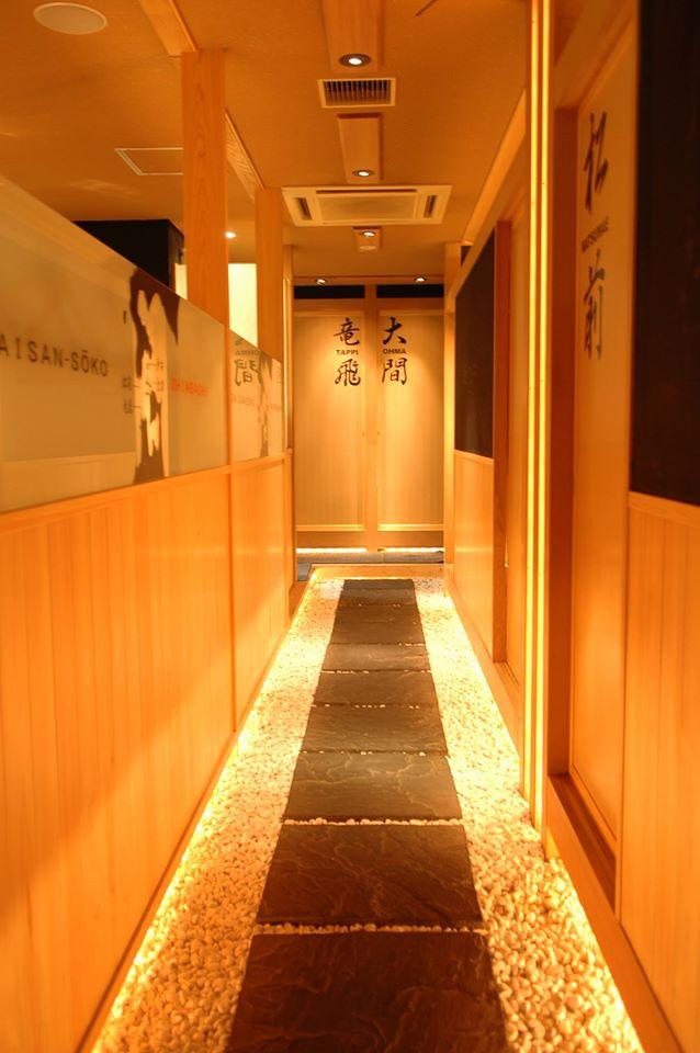 第三曾庫 新橋