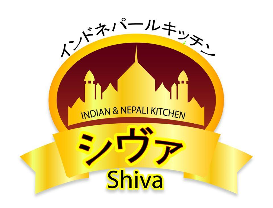 インドネパールキッチンシヴァ