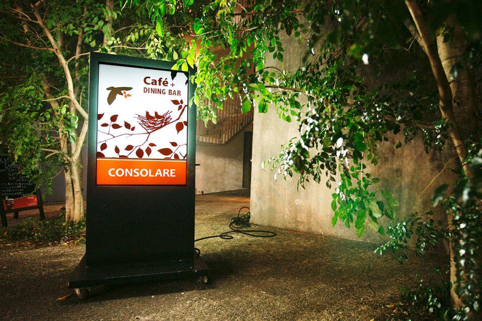 CAFE Consolare