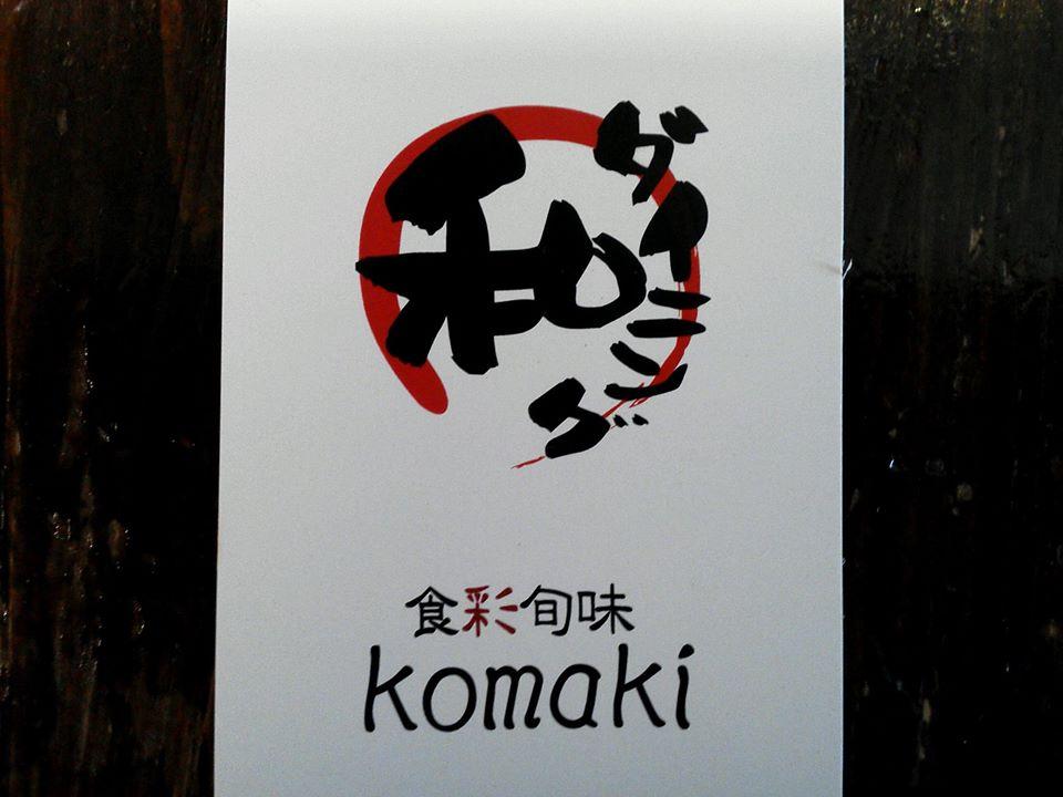 食彩旬味komaki