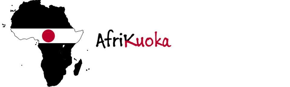 Afrikuoka