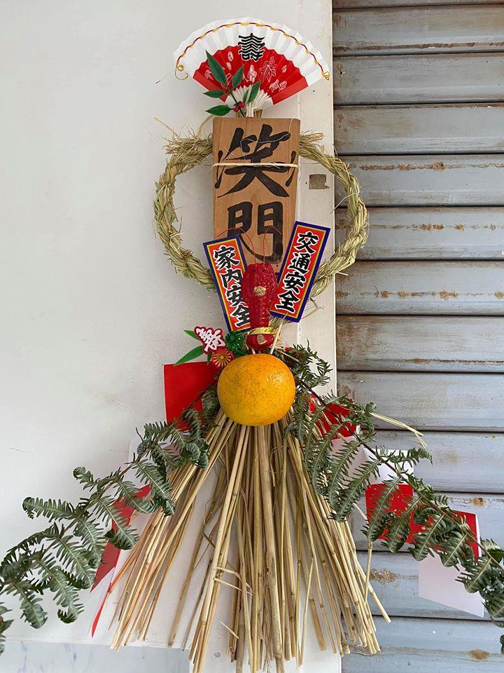 ラウンジ紫苑