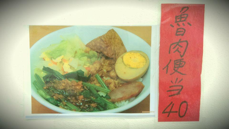 台北圓環香菇赤肉羹