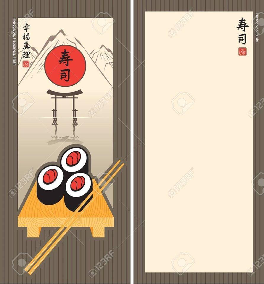 The SUSHI CLUB