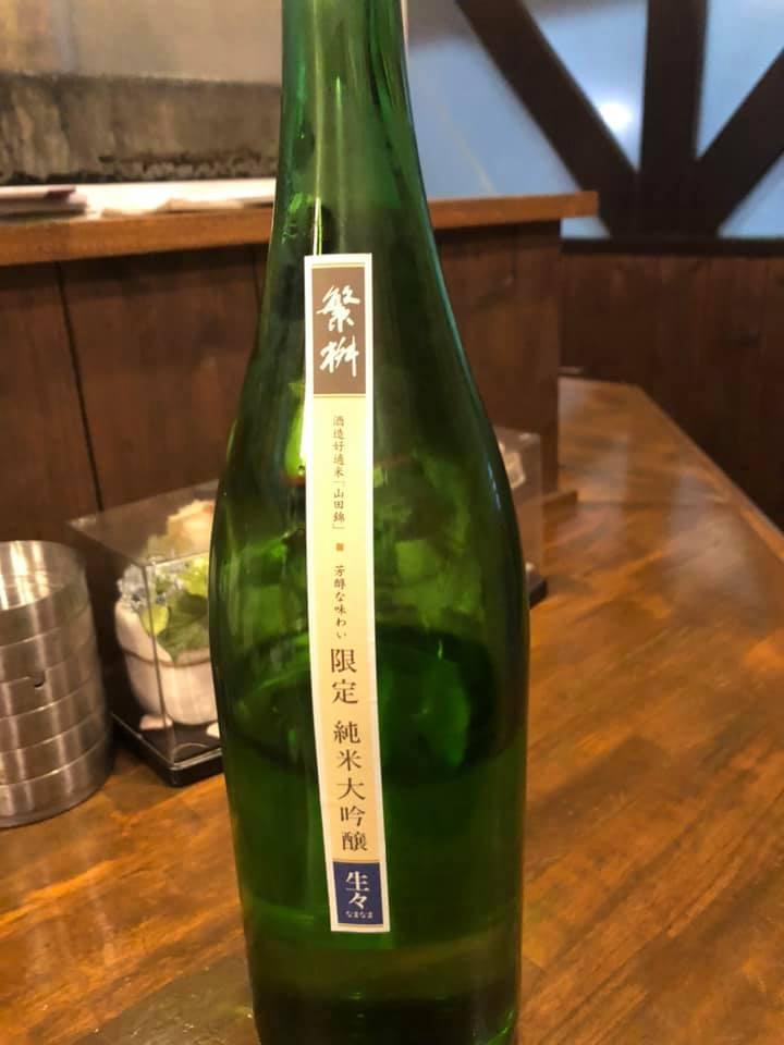 知覧