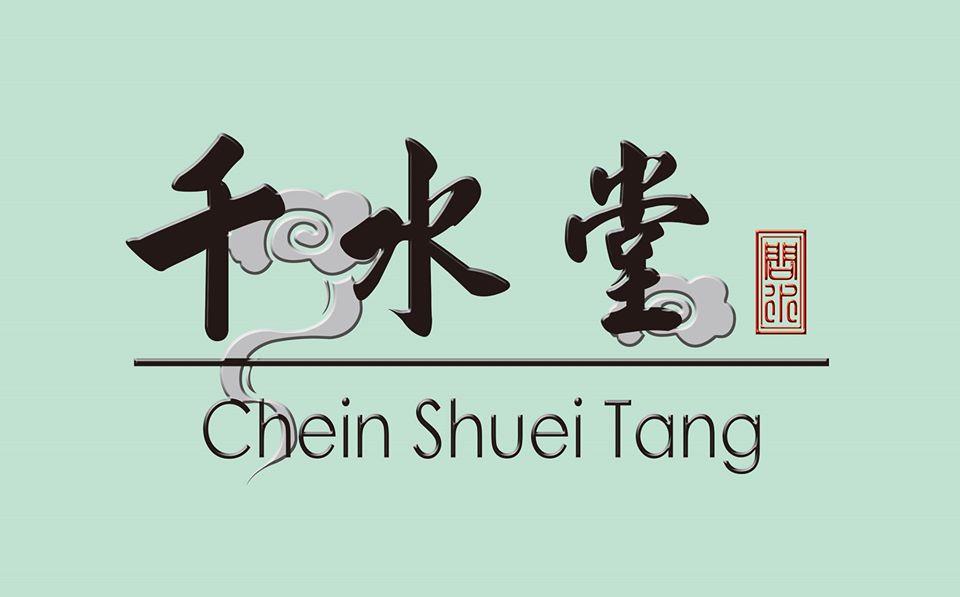 千水堂