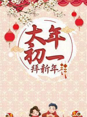 弘爺漢堡仁愛圓環店
