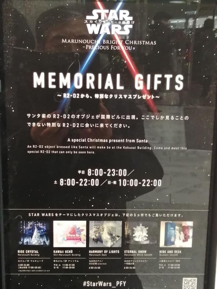 勘八国際ビル店