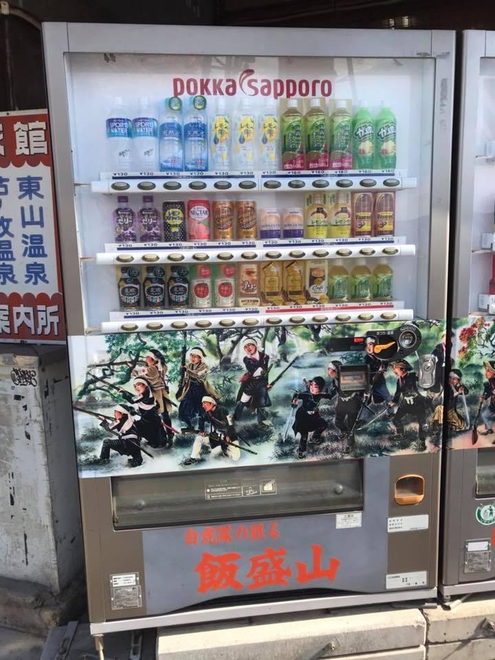 奴郎ケ前茶屋