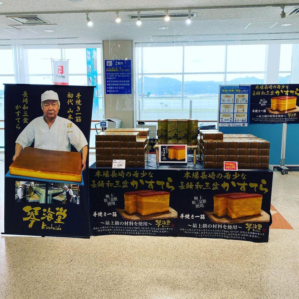 琴海堂