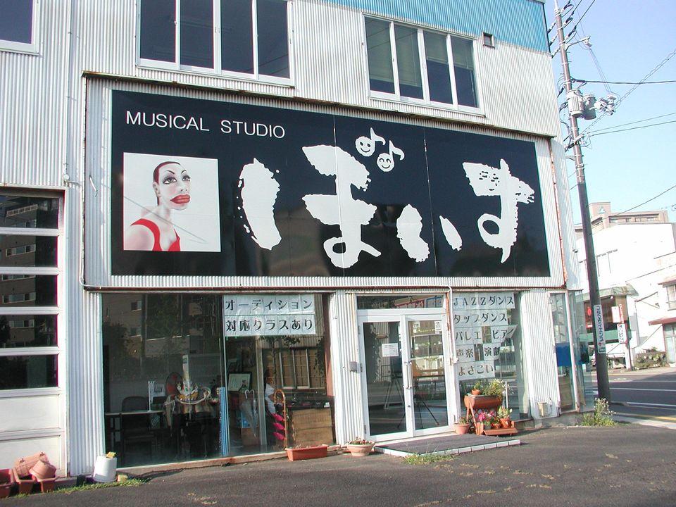 ぼいす