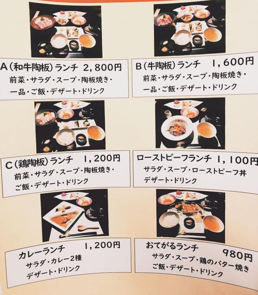 Ｄｉｎｉｎｇ＋Ｂａｒ粋都