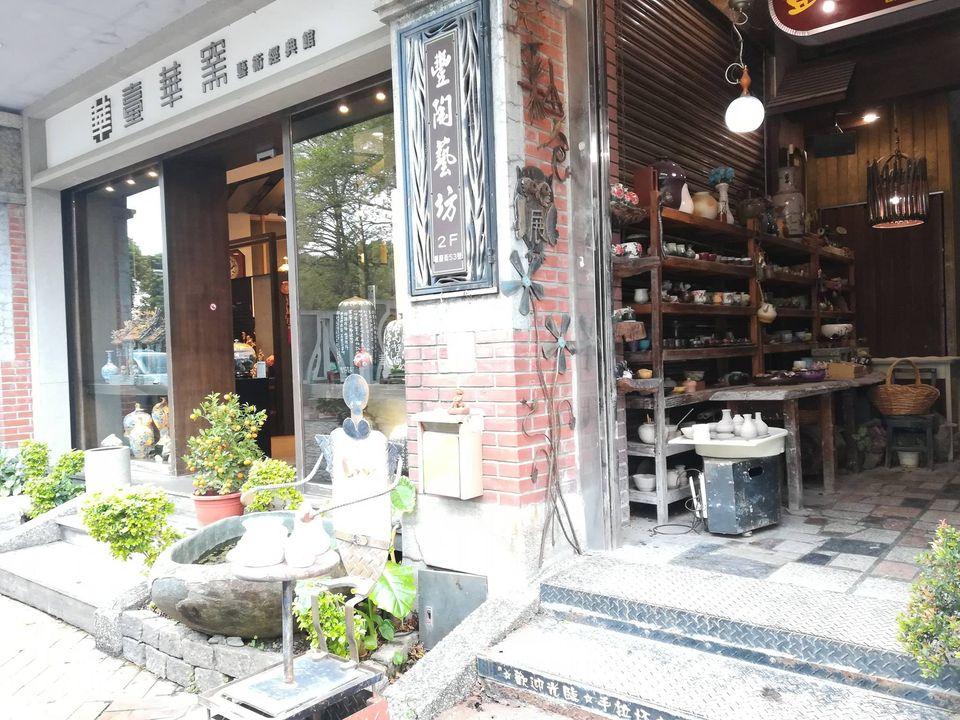 茶趣茶樂（ちゃしゅちゃらく）～中国茶と台湾料理の店～