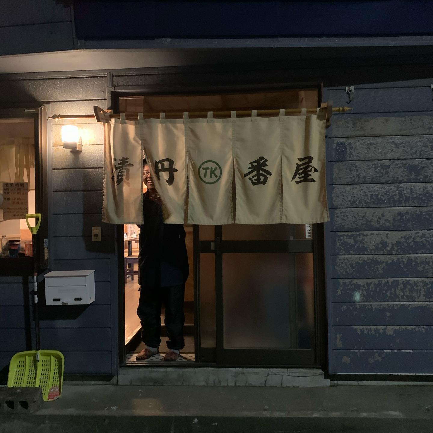 積丹番屋tk