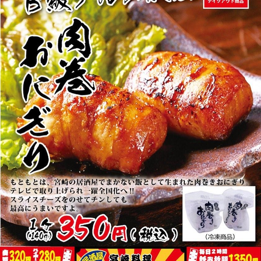 居酒屋　NANAーDAN