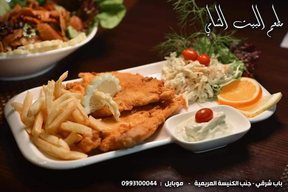 مطعم البيت الشامي