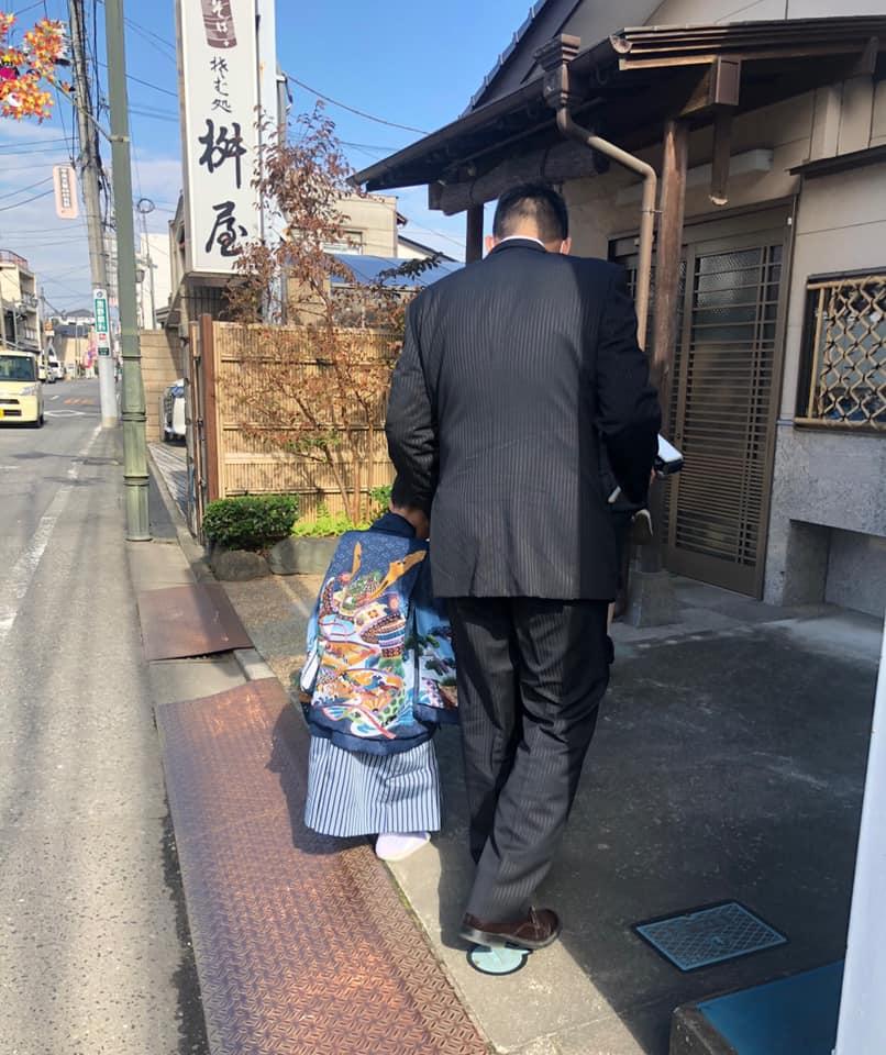 桝屋