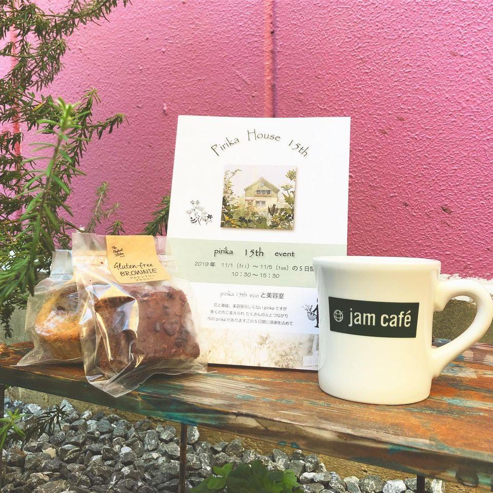 Jam café BASE