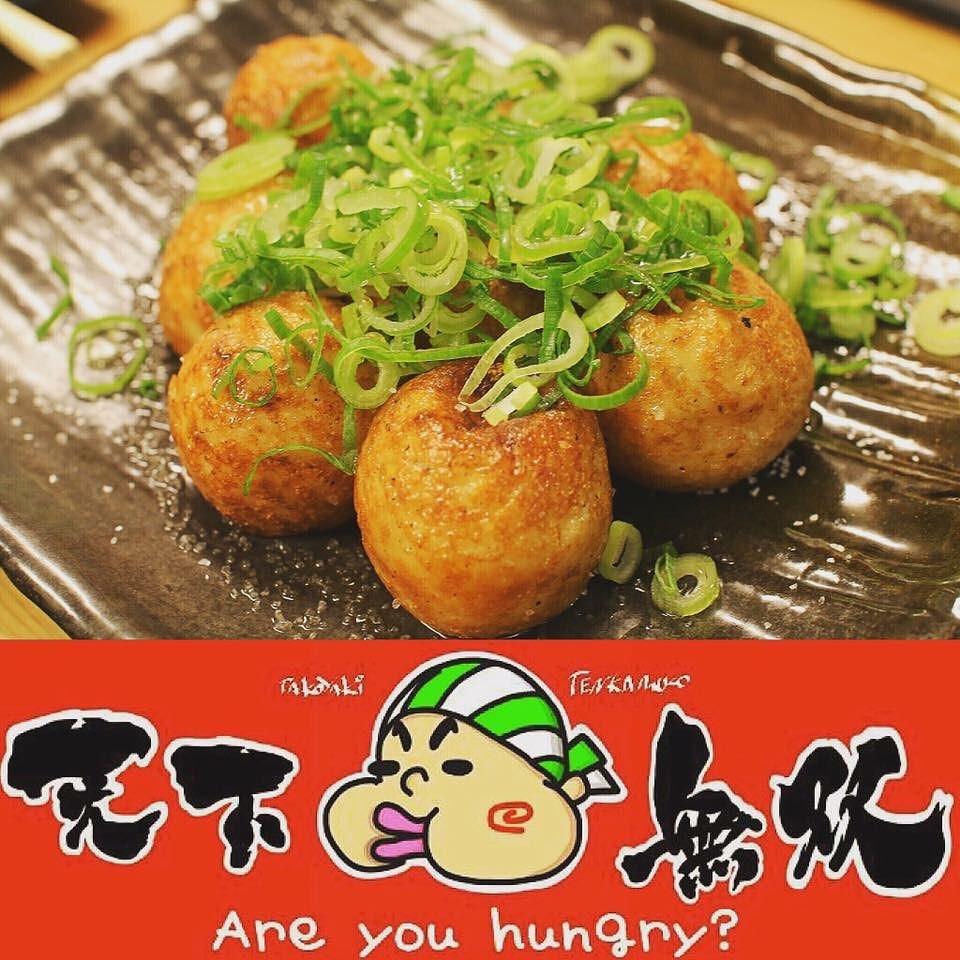 たこやき天下無双