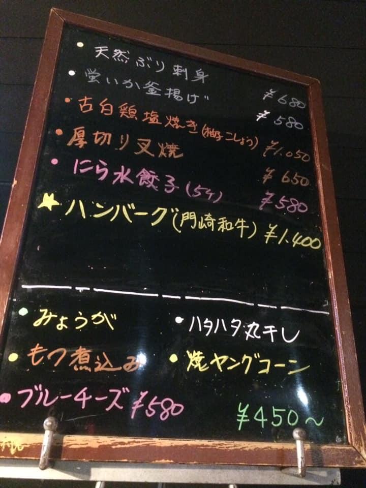 Kinatsu